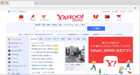 yahoo.c9m|yahoo japan.